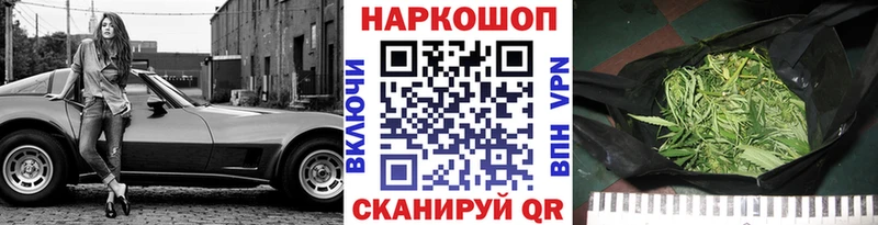 Купить наркотик аптеки Краснознаменск Каннабис  ГАШИШ 