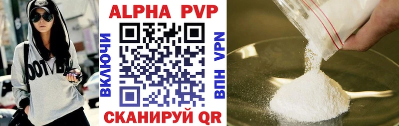 hydra зеркало  Краснознаменск  A-PVP СК 