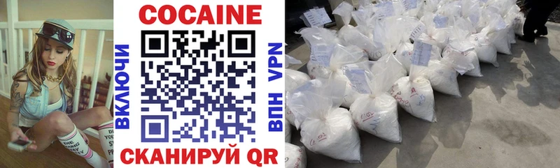 что такое наркотик darknet формула Cocaine 98% Краснознаменск