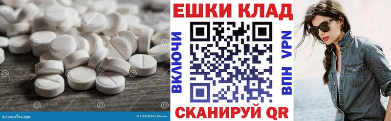 ЭКСТАЗИ 300 mg  где купить наркоту  Краснознаменск 