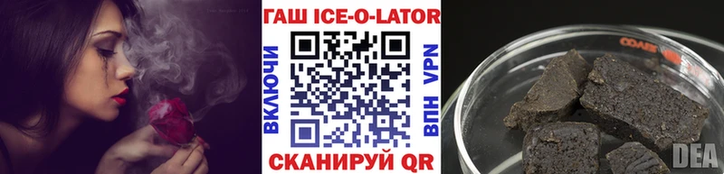 blacksprut онион  Краснознаменск  Гашиш убойный 