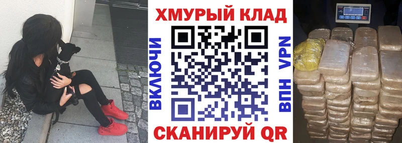 ГЕРОИН герыч  наркошоп  hydra рабочий сайт  Краснознаменск 