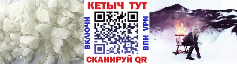 Кетамин ketamine  цены   Краснознаменск 