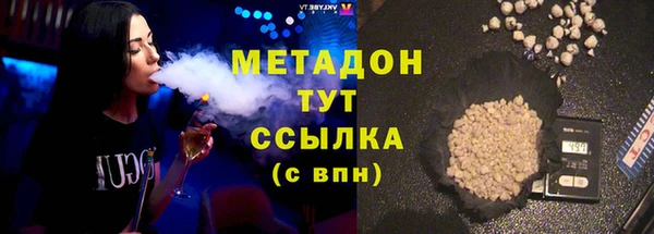 герыч Богородицк