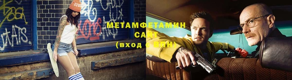 молекула духа Богородск
