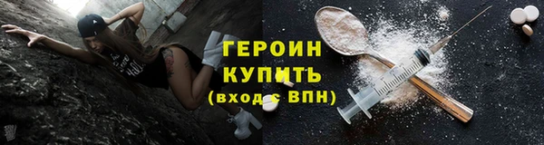 молекула духа Богородск