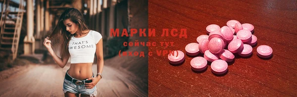 молекула духа Богородск