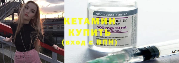 молекула духа Богородск