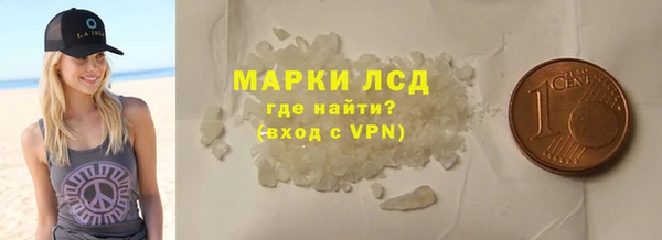 молекула духа Богородск