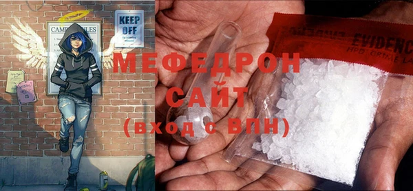 герыч Богородицк