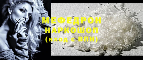 герыч Богородицк