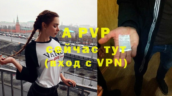 герыч Богородицк