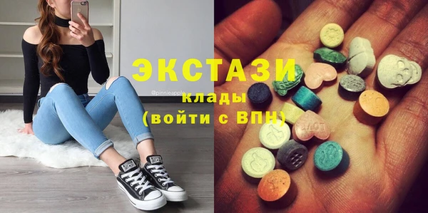 молекула духа Богородск
