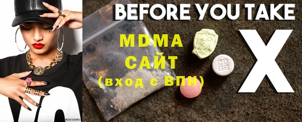 ECSTASY Богданович
