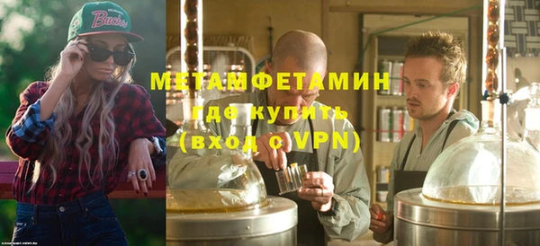 молекула духа Богородск