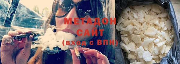 герыч Богородицк