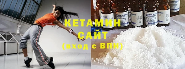 молекула духа Богородск