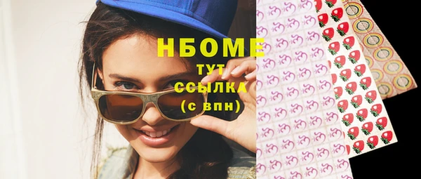 герыч Богородицк