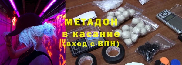 молекула духа Богородск