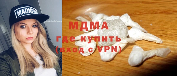 молекула духа Богородск