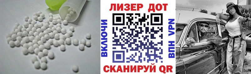 ЛСД экстази кислота  Краснознаменск 