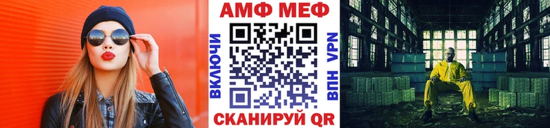 blacksprut как войти  Краснознаменск  МЕТАМФЕТАМИН мет 
