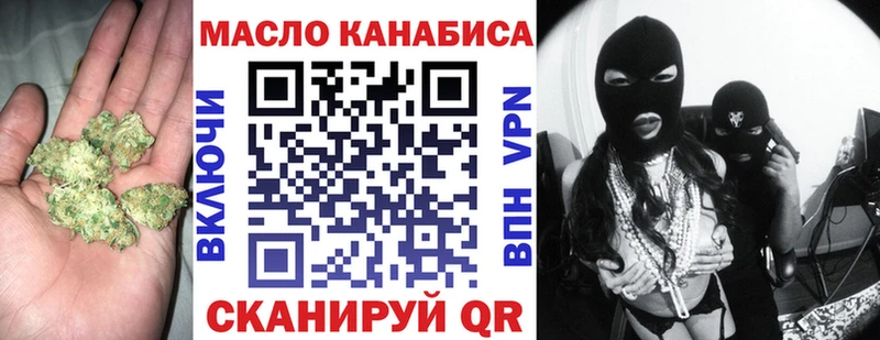 закладка  Краснознаменск  МЕГА зеркало  Дистиллят ТГК вейп с тгк 